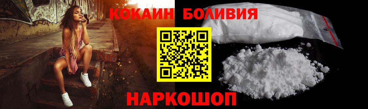 Cocaine VHQ Людиново