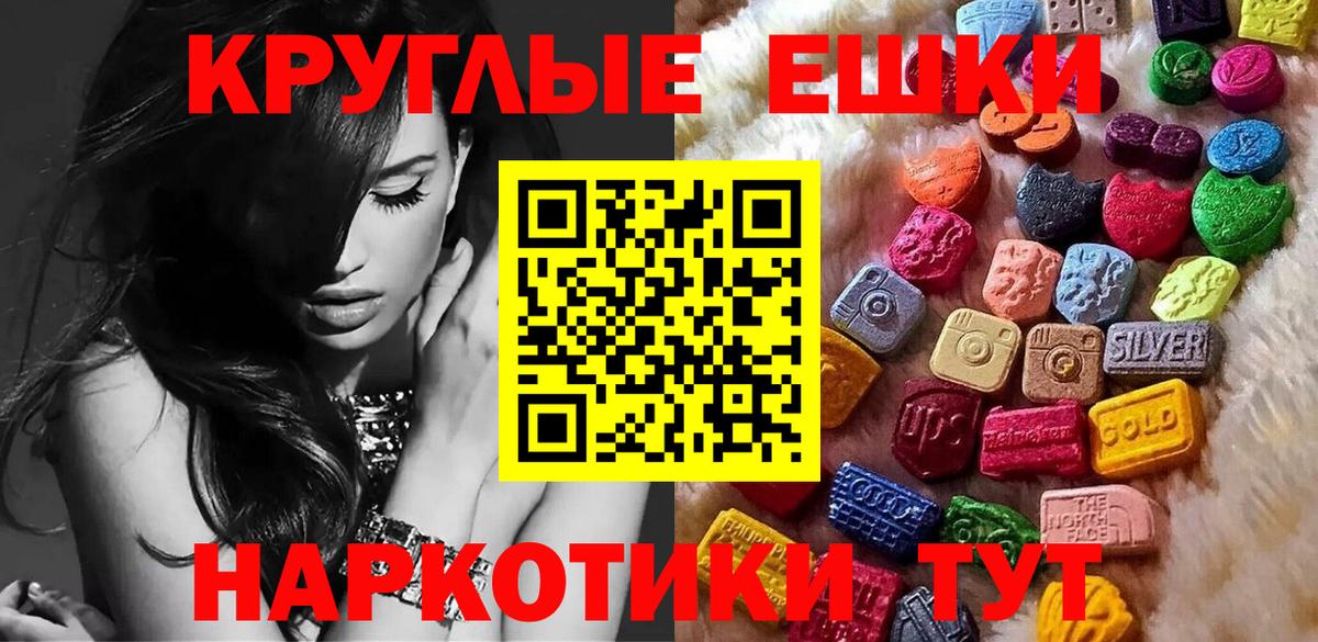 Людиново  Ecstasy 300 mg  Вход с VPN  ЭКСТАЗИ louis Vuitton 