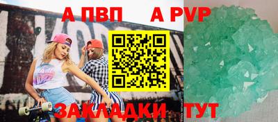 герыч Тверь
