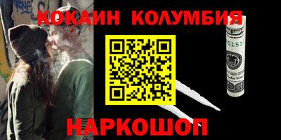 дживик Татарск