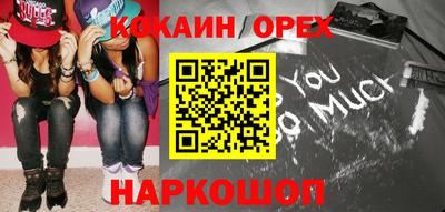 наркотики Гатчина