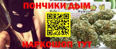 дистиллят марихуана Гай