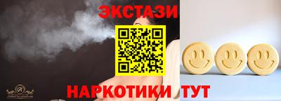 наркотики Гатчина