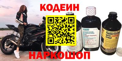 наркотики Гатчина