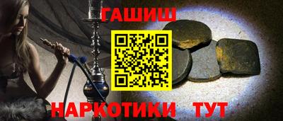 наркотики Гатчина