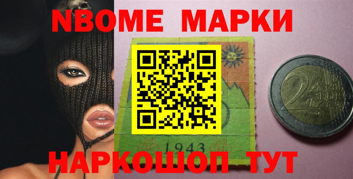 LSD-25 экстази кислота Людиново