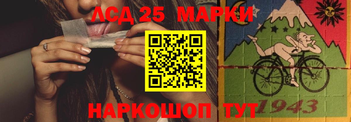 Людиново  LSD-25 экстази ecstasy  ЛСД экстази ecstasy  Лсд 25 экстази  Вход с VPN 