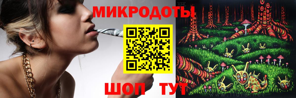 Галлюциногенные грибы мухоморы  Вход с VPN  Людиново 